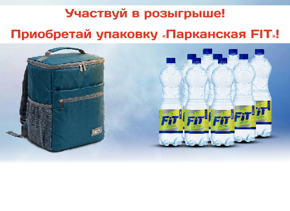 Набор пикник!