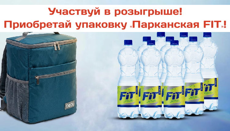 Набор пикник!