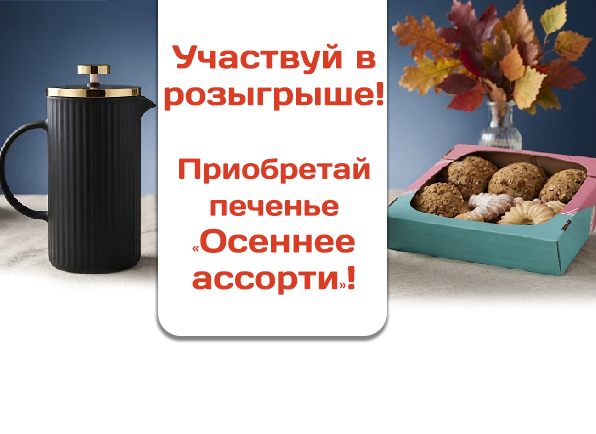 Набор пикник!