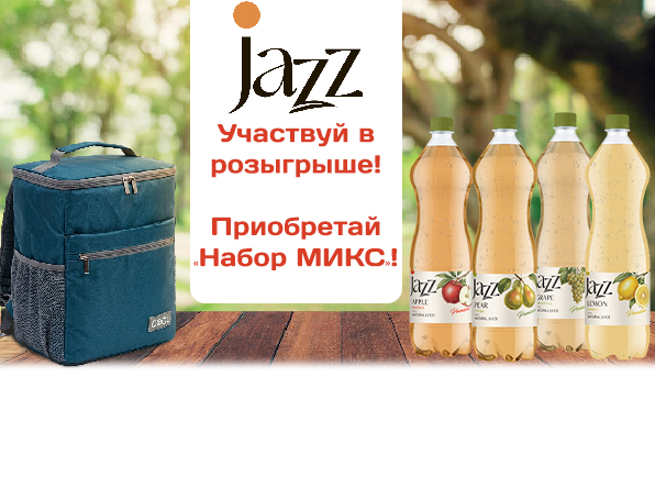 90 лет вместе!