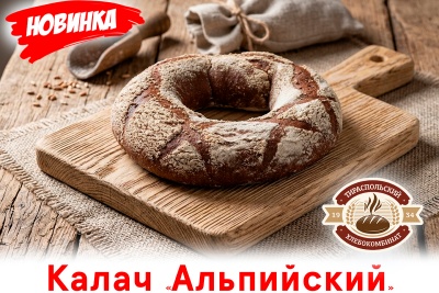 Калач-Апрельский-1200-800-05-05-2026-002